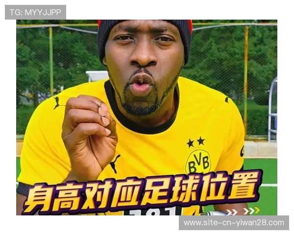 身高一米六的足球巨星如何突破身高限制成就职业生涯辉煌